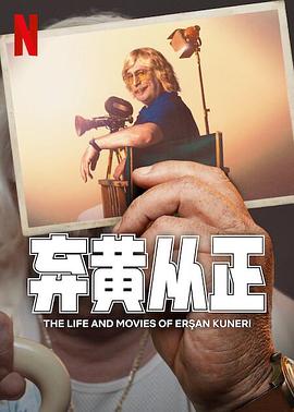 整形歸來