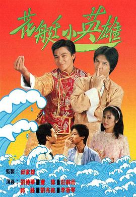 同心難改快播