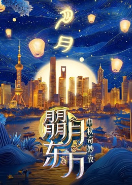 長谷川未來