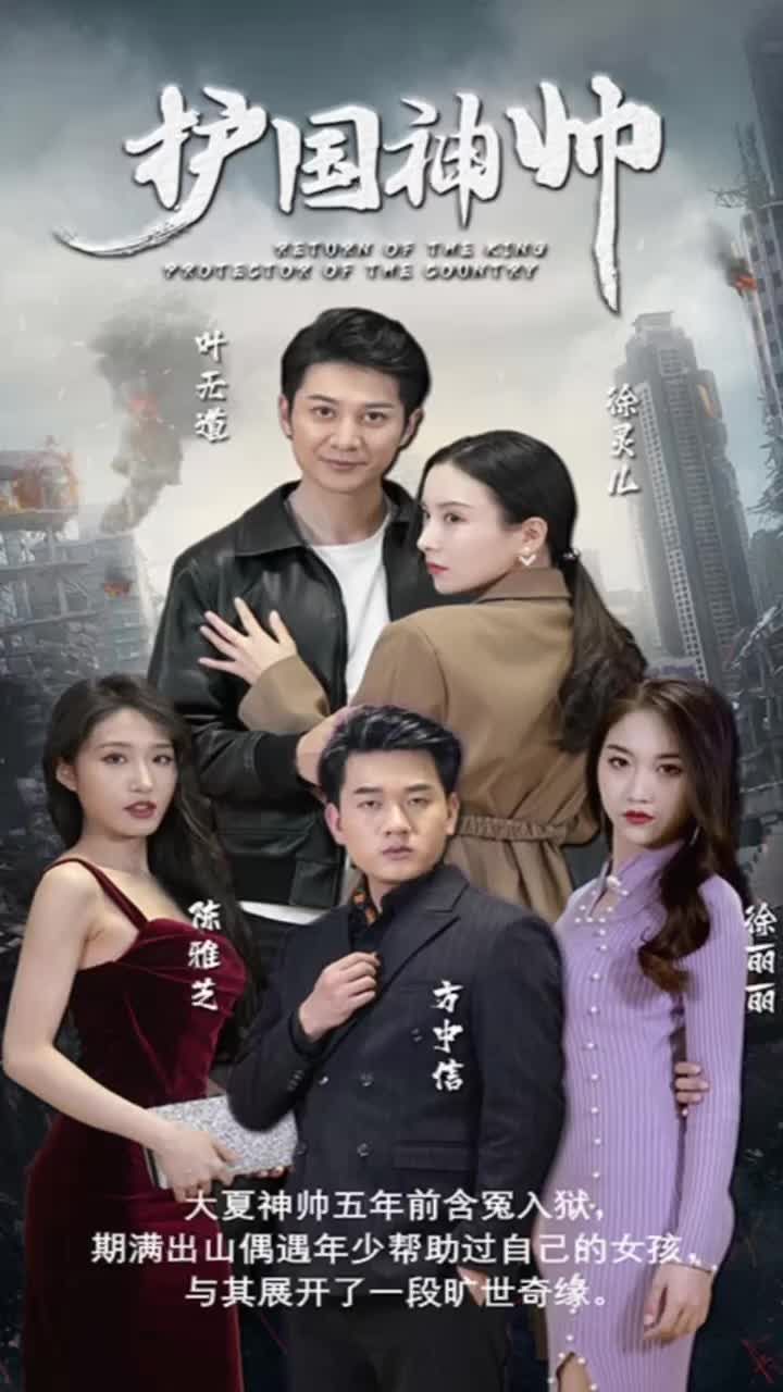 笑傲江湖李亞鵬版1