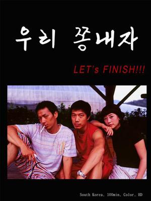 親親抱抱舉高高蹭蹭的刺激原聲