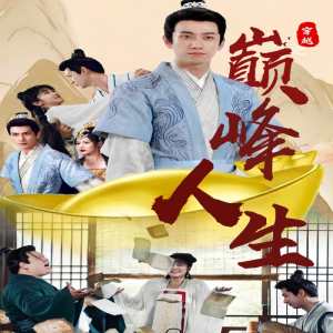 小林家的龍仆第二季03