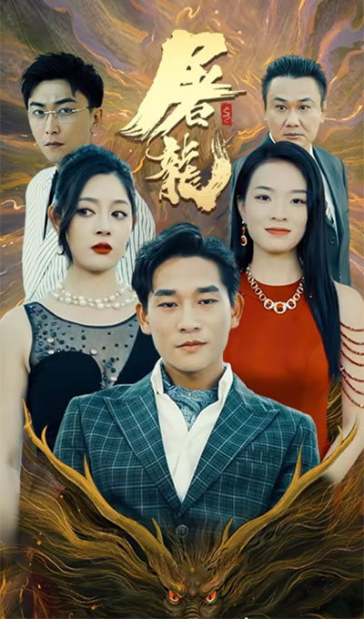 夏晚涼司夜擎名字