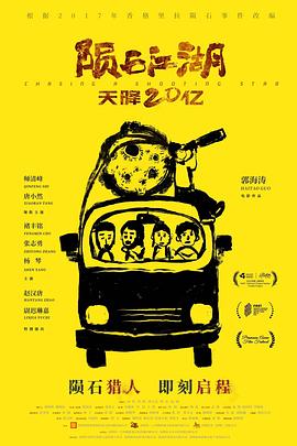 楊冪紅樓夢