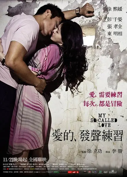 我是蘇暖