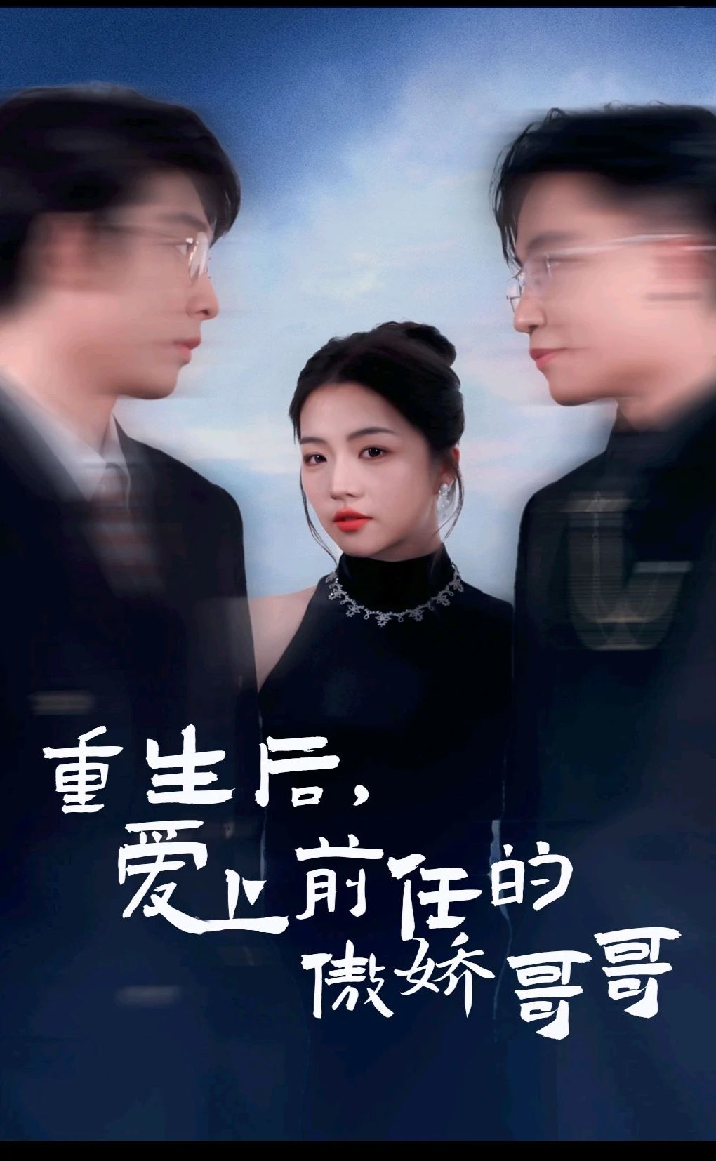 小小白天天向上