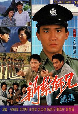 鐵甲威蟲騎刃王全集