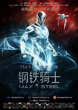 少年方世玉張衛(wèi)健高清