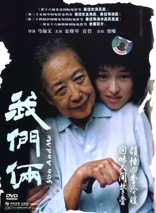 洗屋先生未刪減