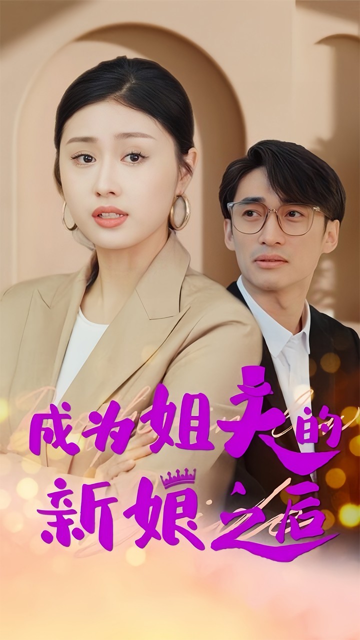 亞洲偶像盛典2012