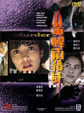 貪得1V3結(jié)局