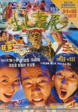 奇幻森林
