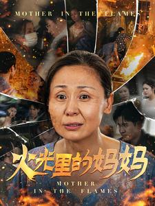鄭嘉穎周麗淇