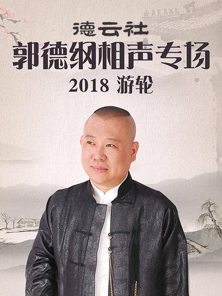 維多利亞一號(hào)國(guó)語