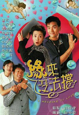 聽爸爸的話ova