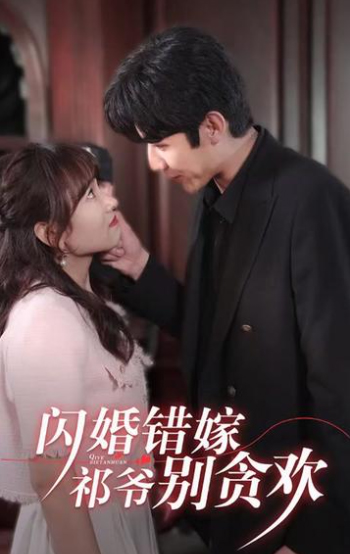 新還珠格格吻戲