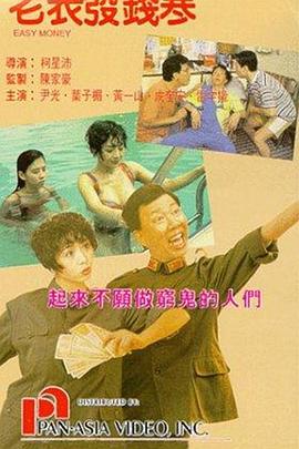 青樓十八房