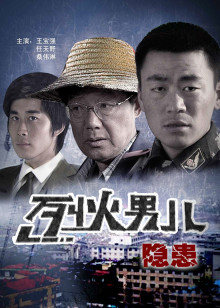 漂亮的小峓子4中字巴巴魚(yú)湯飯