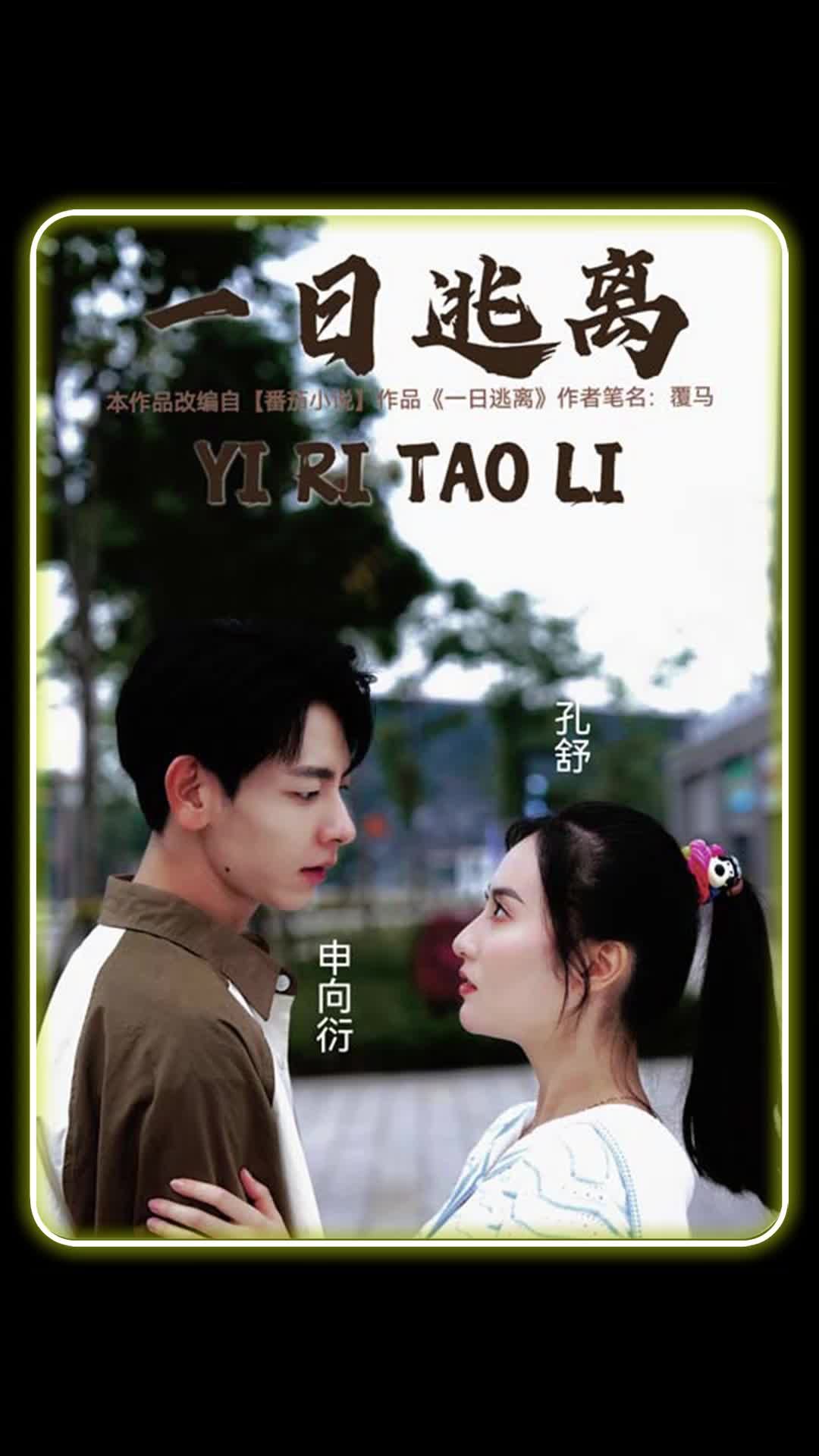 小瑩的性蕩生活40章