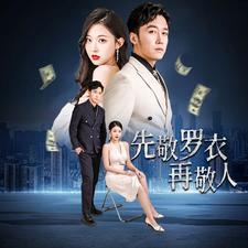 休尼克的掩飾