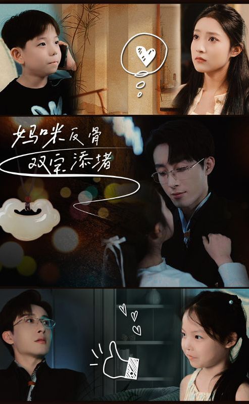 夏娃的誘惑-嬌妻