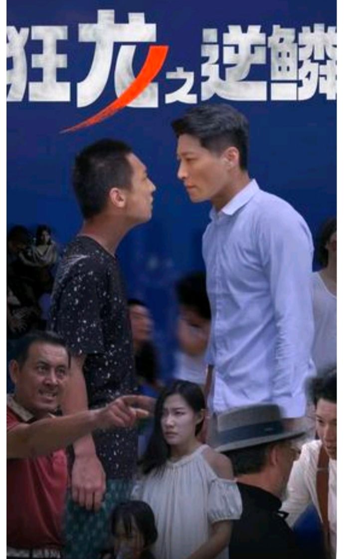 小米和爺爺讀第十章閱讀