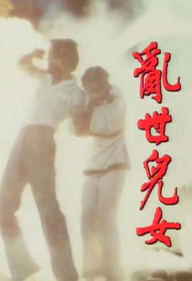 桶機(jī)試120分鐘桶機(jī)