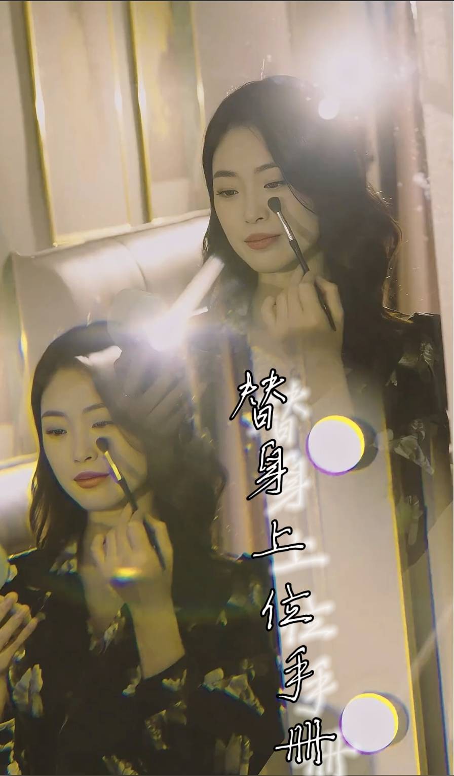 杏蜜