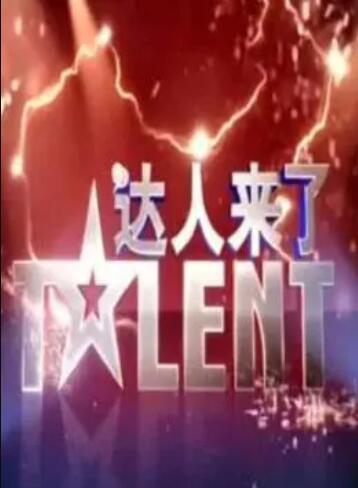 王夢(mèng)溪ed2k