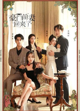 新神雕俠侶黃曉明