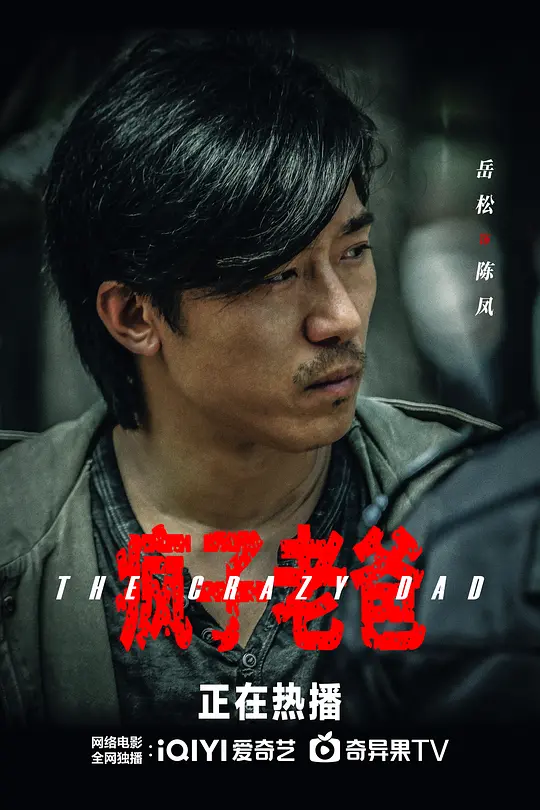 我是大明星2014