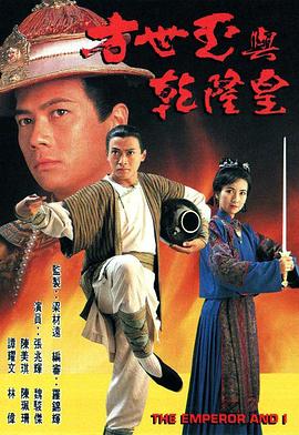 偷情真快樂