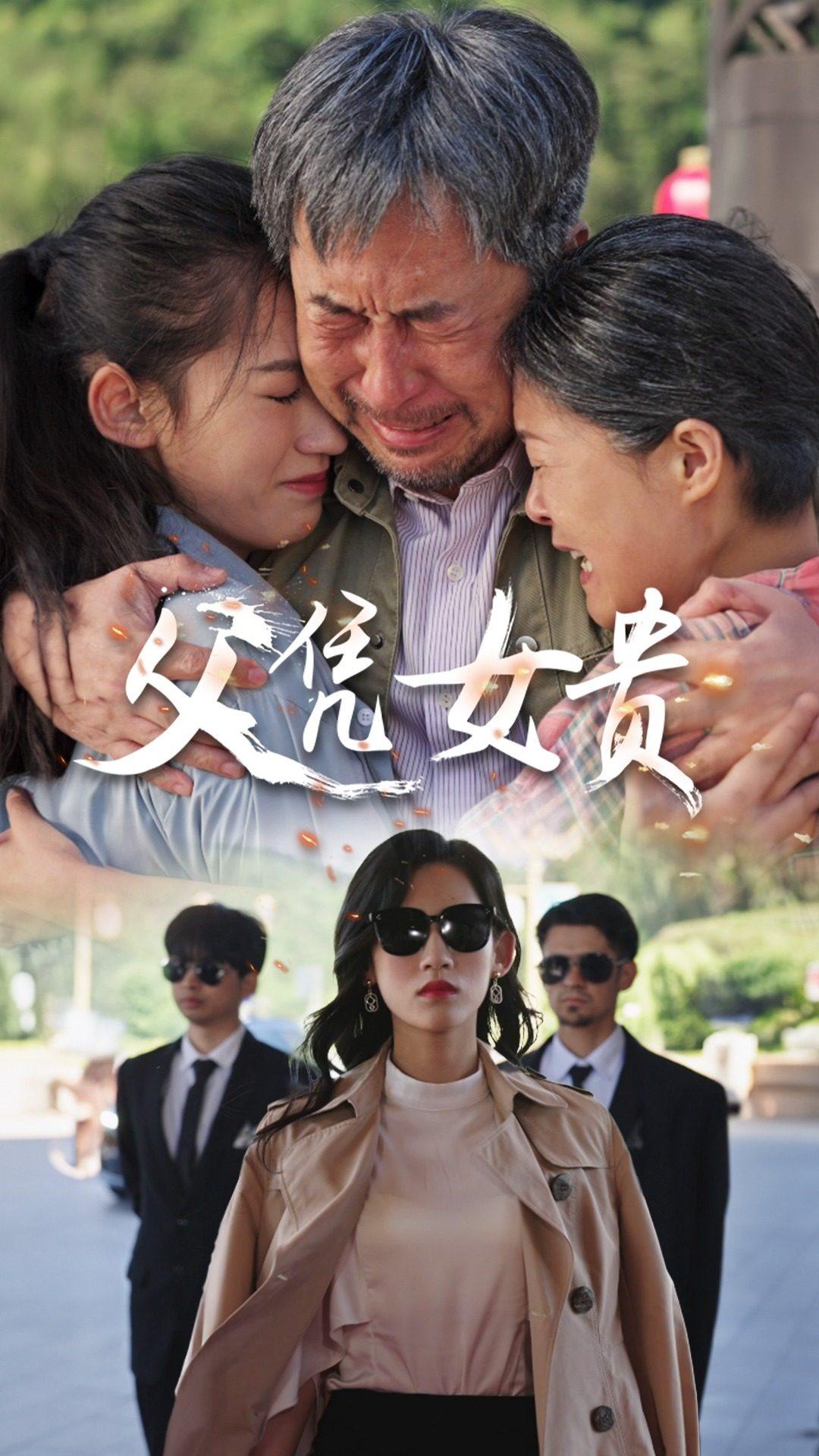 徐錦江全集