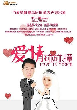 平原烽火演員表