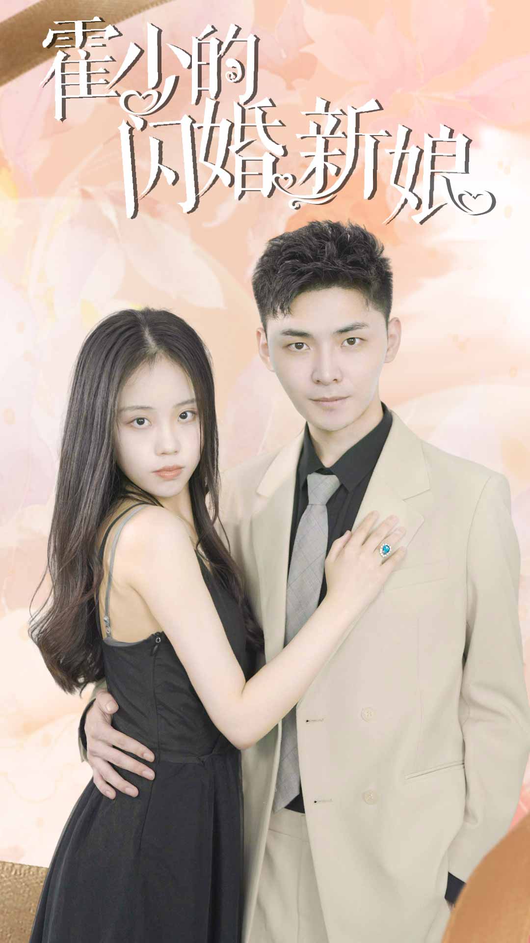 玄彬那個男人