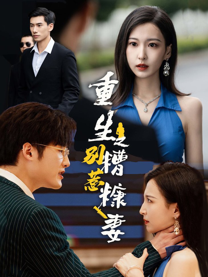 中國好聲音張碧晨
