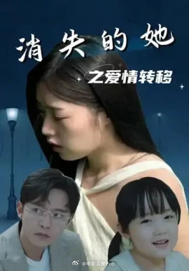星河戰(zhàn)隊(duì)入侵