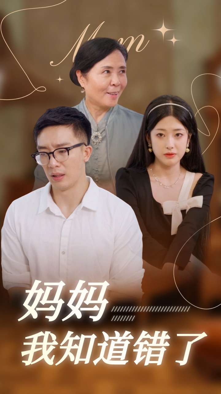 志田未來(lái)種子