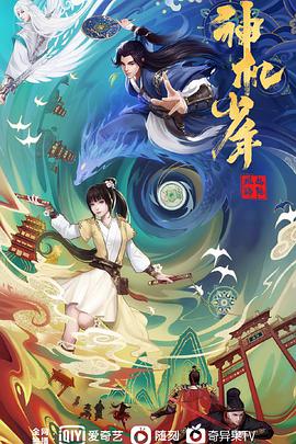 我很快樂劉惜君