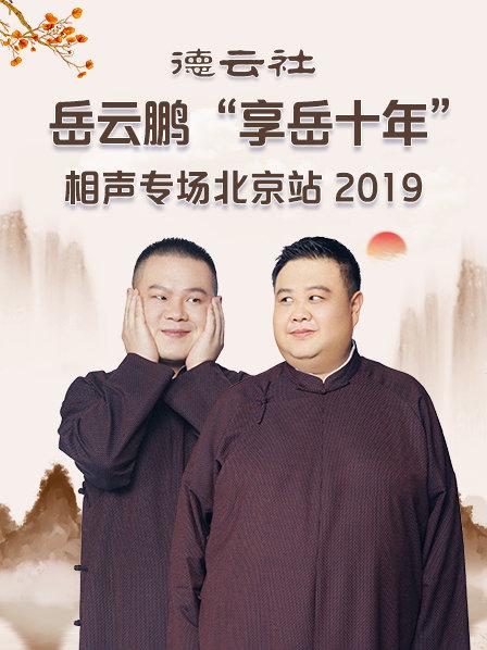王子倫理片