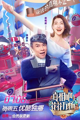 為抗疫犧牲經(jīng)濟(jì)是偏解