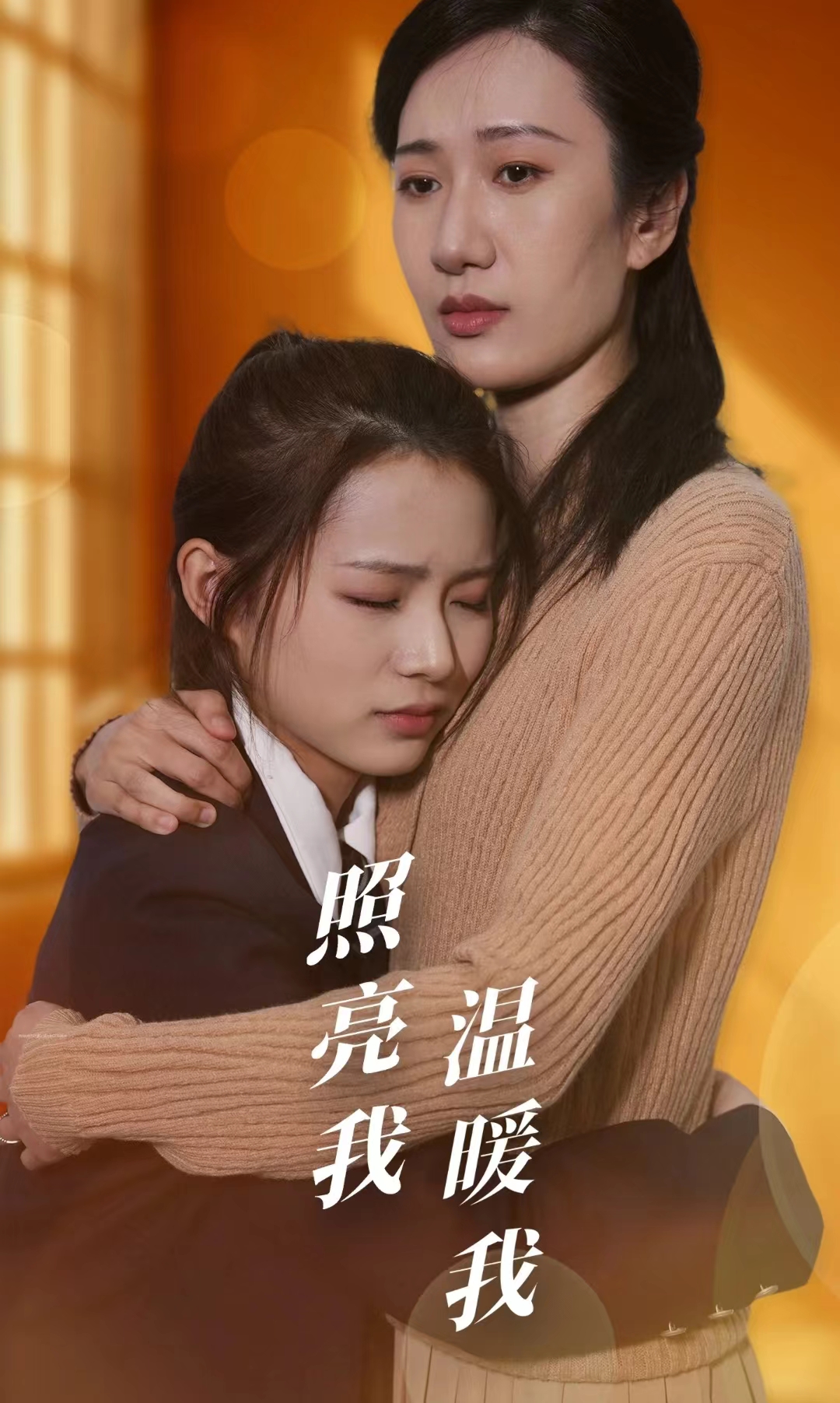 性高超潮相片