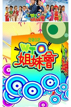 佐藤遙希黑人
