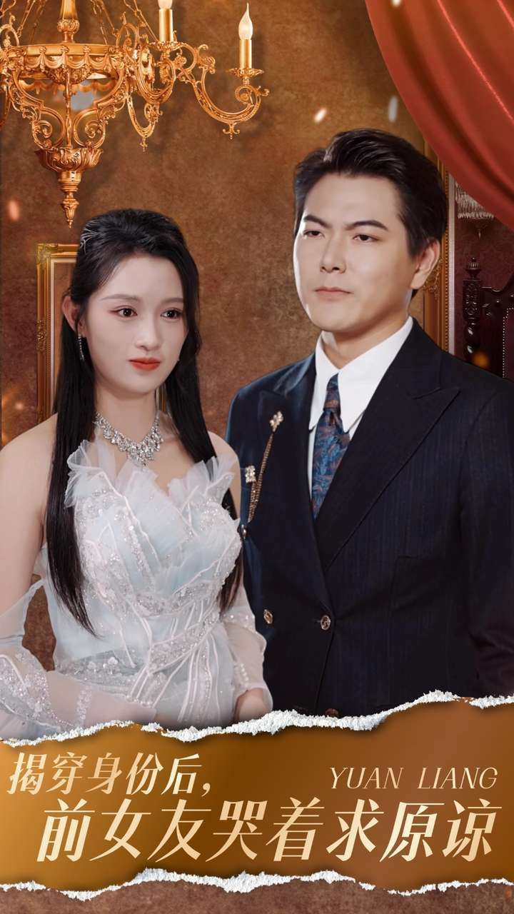 忠烈楊家將演員表