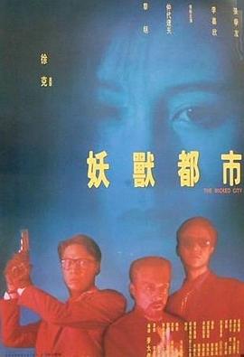 侍戰(zhàn)隊真劍者