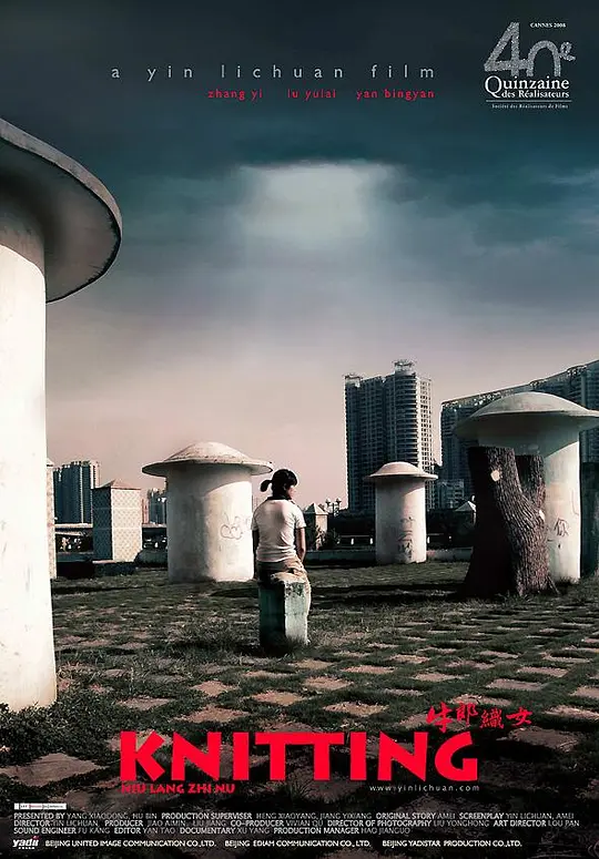 我是龍王也是醫(yī)圣