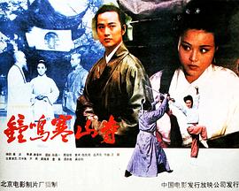 人蛇大戰(zhàn)2