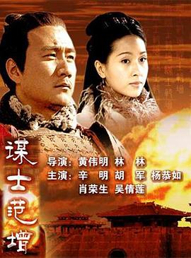 唐宮美人心計全集