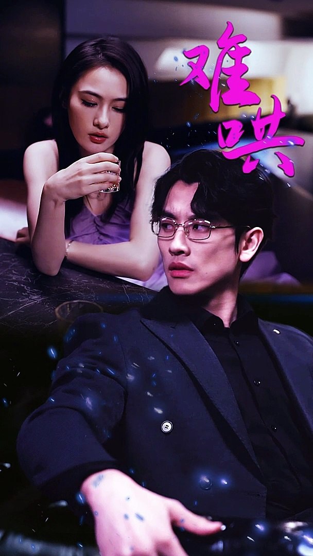 新金瓶梅3d龔玥菲