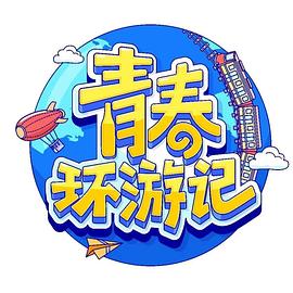 往下面一顆一顆塞珠子文章